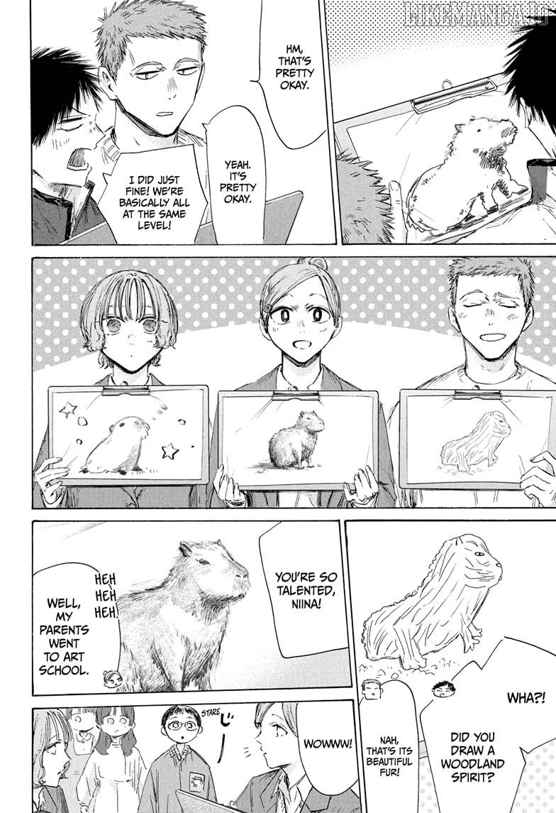 Blue Box, Chapter 217 image 06